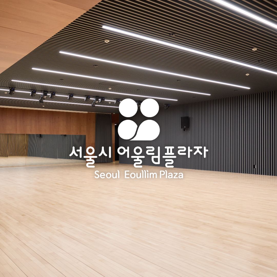 (10-12월) 케이팝 클래스 We Move! (초등 1~3학년)