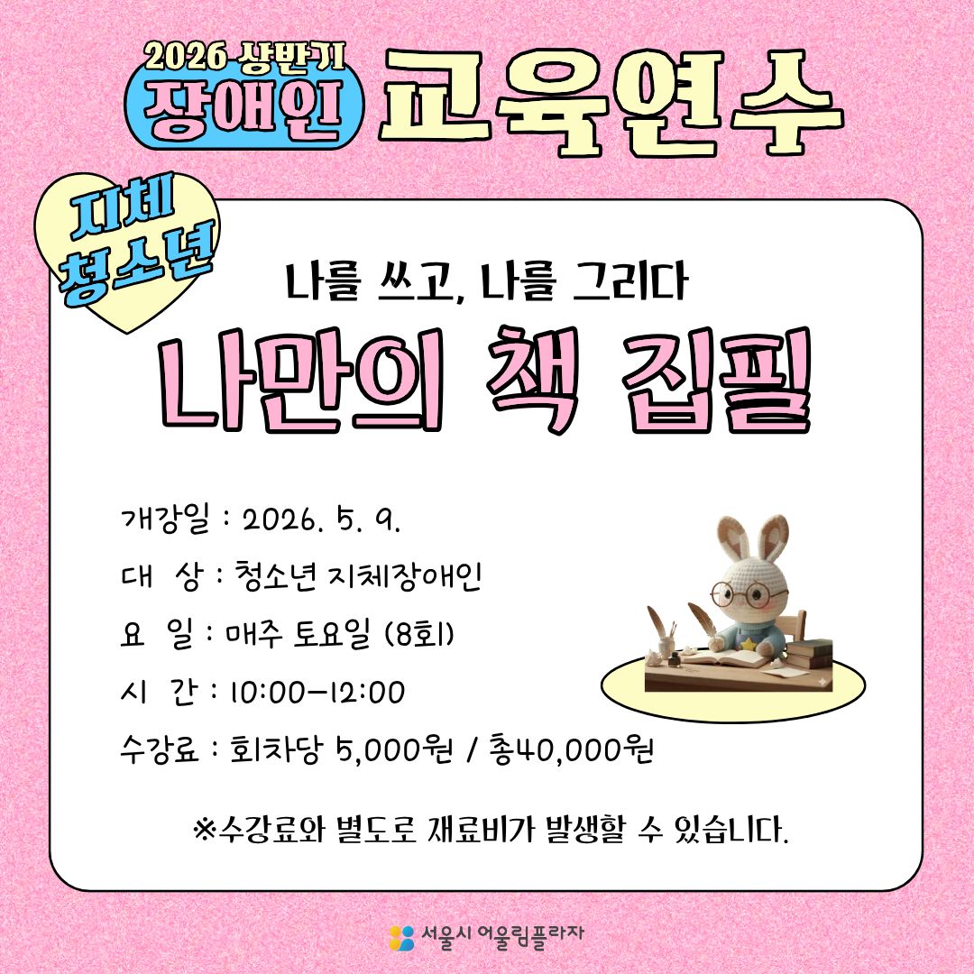 나만의 책 집필